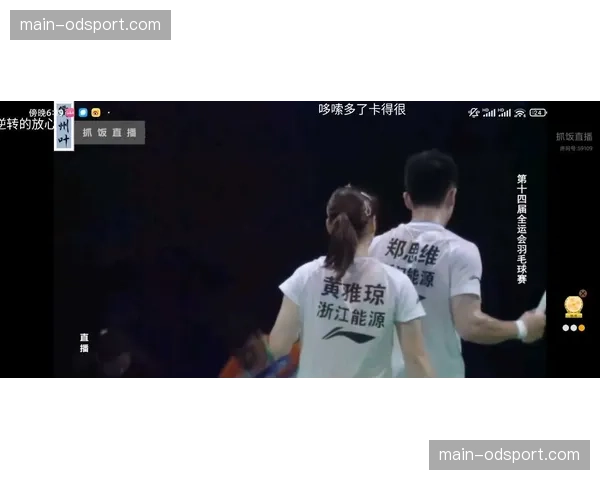 心理述评：关键决赛中，年轻选手如何应对“夺冠热门外界压力”